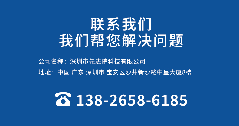 導熱墊片