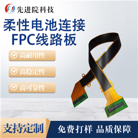 늳BFPC·